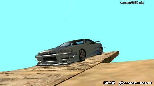 Nissan Skyline из Форсажа для GTA San Andreas