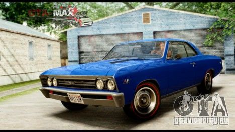 Chevrolet Chevelle SS 396 L78  для GTA San Andreas