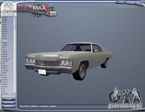 GGMM v2.3 для GTA San Andreas