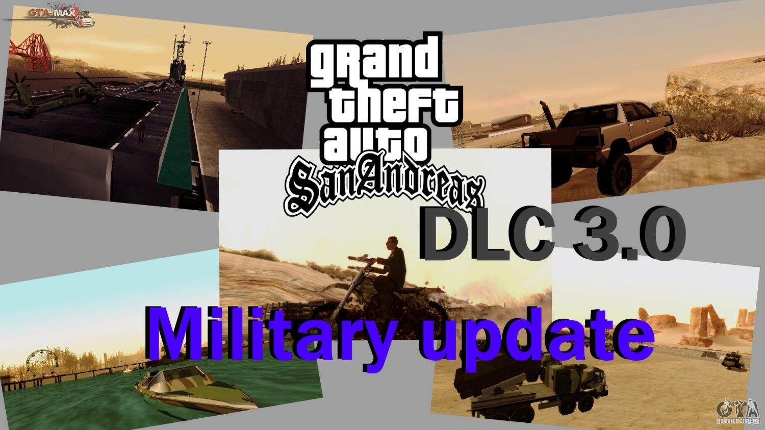 DLC 3.0 Военное обновление для GTA San Andreas