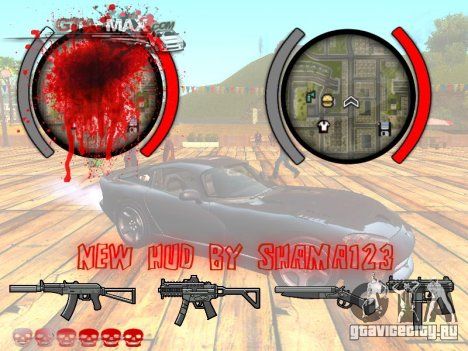 New HUD by shama123 для GTA San Andreas