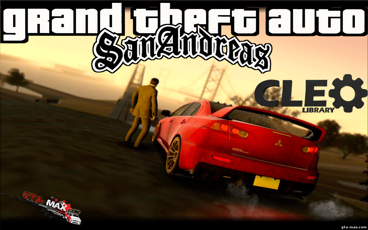 Cleo библиотека v.4.3 для GTA San Andreas