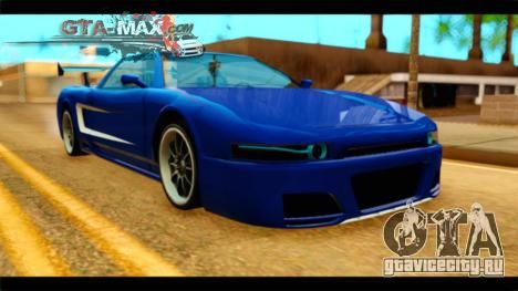 Infernus Rapide GTS для GTA San Andreas