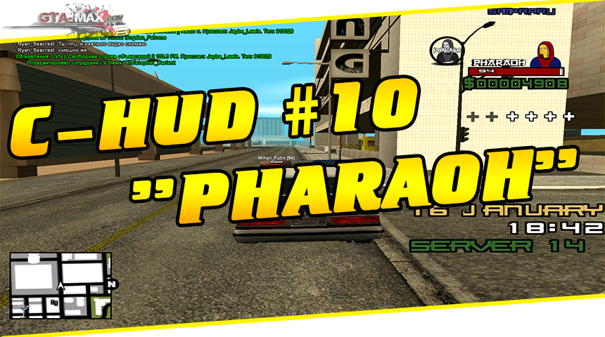 Худ Pharaoh & R17 для GTA San Andreas