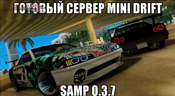 Скачать готовый сервер Mini Drift 0.3.7