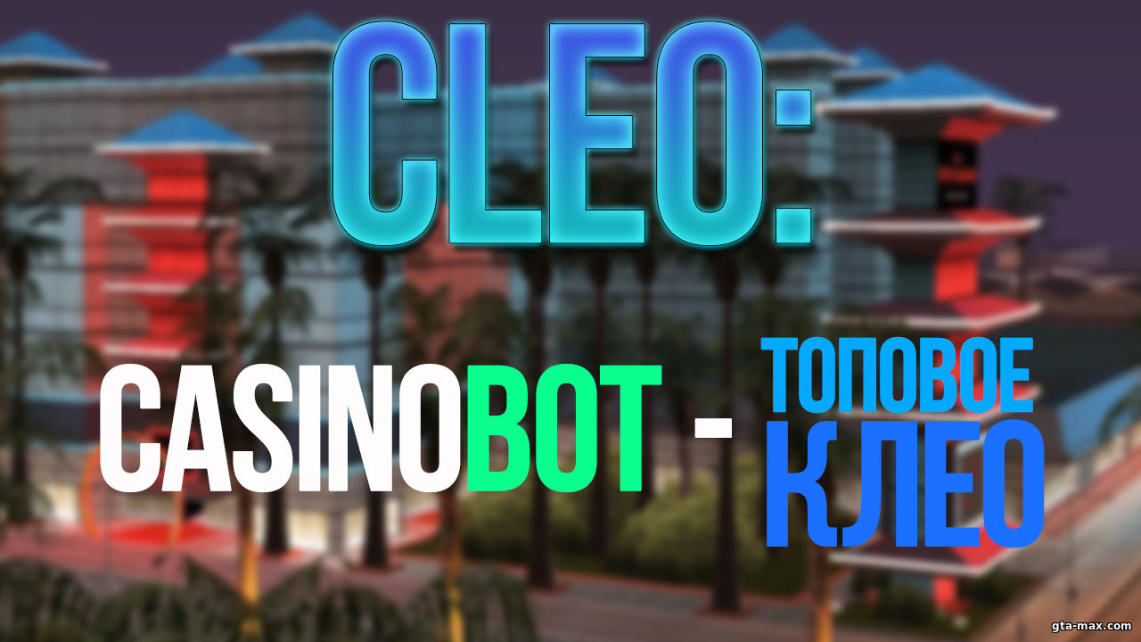 CasinoBot | Diamond Role Play | Крупье Бот