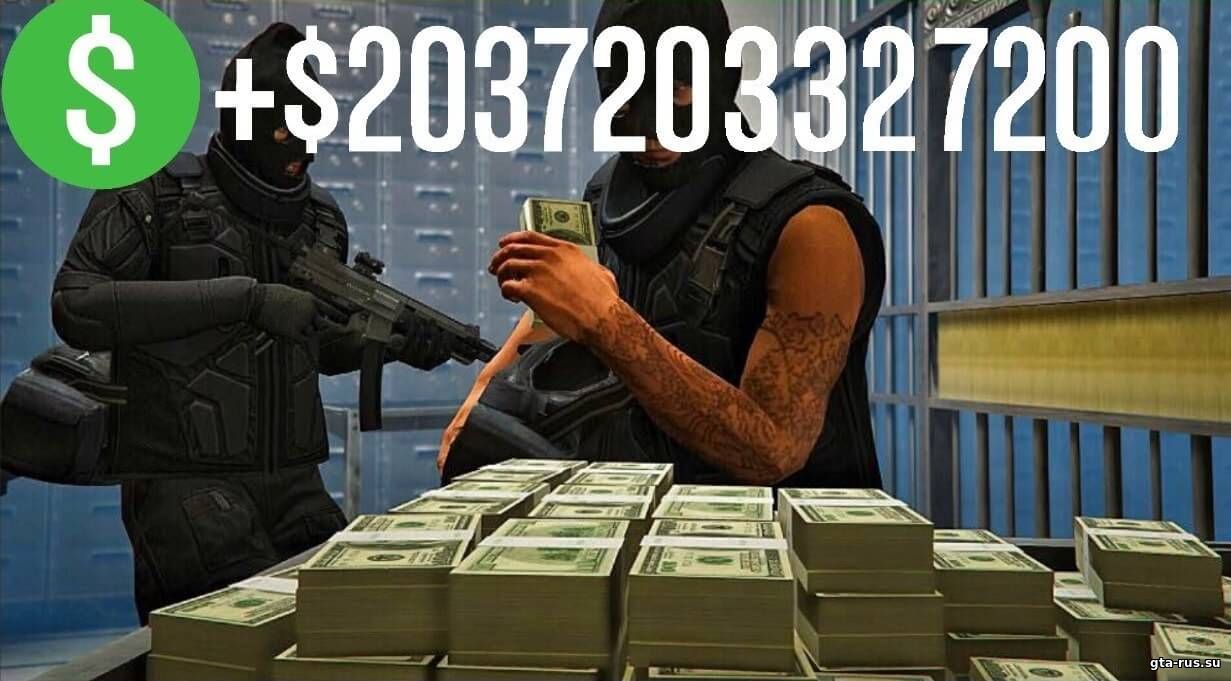 Пропало имущество GTA 5 Online - что делать?