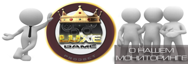 Luxe-Game.Ru - Мониторинг серверов SAMP